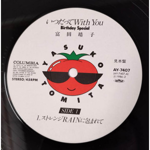 Yasuko Tomita 富田靖子 いつだってWith You 1986 見本盤 Japan Promo 12" Single Vinyl LP ***READY TO SHIP from Hong Kong***